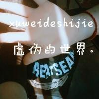 qq头像带字女生遮脸 温柔伤感带字遮脸女生 女生头像 第45张 qq头像带字女生遮脸 温柔伤感带字遮脸女生 女生头像 第45张
