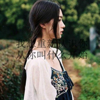 qq女生带字头像小清新 文艺伤感氛围感 女生头像 第19张 qq女生带字头像小清新 文艺伤感氛围感 女生头像 第19张