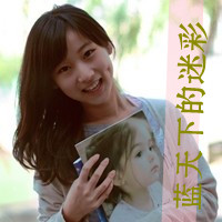 唯美的女生头像带字图片 女生头像 第20张 唯美的女生头像带字图片 女生头像 第20张