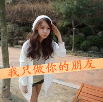 伤感女生超拽带字头像 冷淡风个性女生 女生头像 第25张 伤感女生超拽带字头像 冷淡风个性女生 女生头像 第25张