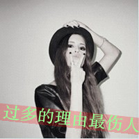 qq头像伤感女生带字 忧郁心碎女生文字头像下载 女生头像 第27张 qq头像伤感女生带字 忧郁心碎女生文字头像下载 女生头像 第27张