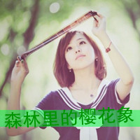 唯美的女生头像带字图片 女生头像 第25张 唯美的女生头像带字图片 女生头像 第25张