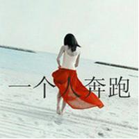 qq带字头像伤感女生 冷淡忧伤文字女生 女生头像 第17张 qq带字头像伤感女生 冷淡忧伤文字女生 女生头像 第17张