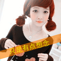 坚强的头像女生带字 女生头像 第2张