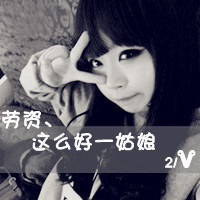霸气黑白女生带字头像 丧系酷飒黑白文字女生 女生头像 第30张 霸气黑白女生带字头像 丧系酷飒黑白文字女生 女生头像 第30张