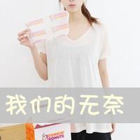 文字微信头像女生伤感 孤独心碎氛围感女头大全 女生头像 第42张