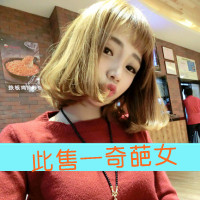 霸气女生可爱头像带字 女生头像 第21张 霸气女生可爱头像带字 女生头像 第21张