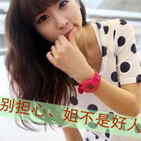女生个性超叼霸气头像带字 个性超叼 女生头像 第3张 女生个性超叼霸气头像带字 个性超叼 女生头像 第3张