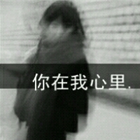 黑白头像女生带字 女生头像 第6张 黑白头像女生带字 女生头像 第6张