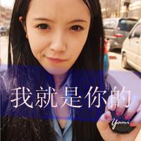 霸气女生头像带字 女生头像 第30张 霸气女生头像带字 女生头像 第30张