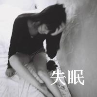 黑白头像女生带字 女生头像 第37张 黑白头像女生带字 女生头像 第37张