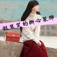 伤感的女生带字头像 小众难过情绪感女生 女生头像 第13张 伤感的女生带字头像 小众难过情绪感女生 女生头像 第13张