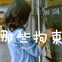 qq头像带字的女生侧面 伤感温柔风女生 女生头像 第34张 qq头像带字的女生侧面 伤感温柔风女生 女生头像 第34张