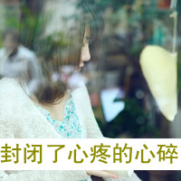 带文字闺蜜头像一对两张 友情头像 第22张 带文字闺蜜头像一对两张 友情头像 第22张