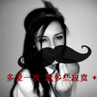 坚强的头像女生带字 女生头像 第39张