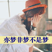qq头像女生超拽带字 酷感拽姐带字 女生头像 第20张 qq头像女生超拽带字 酷感拽姐带字 女生头像 第20张