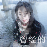 qq可爱女生头像带字 甜系少女风带文字 女生头像 第6张