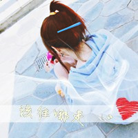 女生伤感背影头像带字 冷淡风失意 女生头像 第26张 女生伤感背影头像带字 冷淡风失意 女生头像 第26张