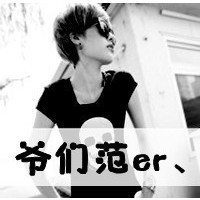 霸气qq女生头像带字 女生头像 第14张 霸气qq女生头像带字 女生头像 第14张