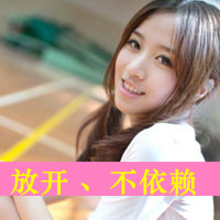 女生QQ头像带字可爱合集 女生头像 第29张 女生QQ头像带字可爱合集 女生头像 第29张