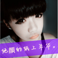 霸气qq女生头像带字 女生头像 第42张 霸气qq女生头像带字 女生头像 第42张