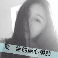 霸气黑白女生带字头像 丧系酷飒黑白文字女生 女生头像 第4张 霸气黑白女生带字头像 丧系酷飒黑白文字女生 女生头像 第4张
