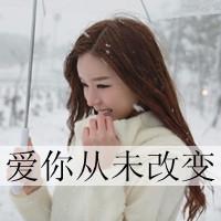 女生头像伤感孤独带字 氛围感丧系女生 女生头像 第32张 女生头像伤感孤独带字 氛围感丧系女生 女生头像 第32张
