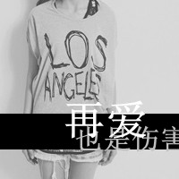 qq头像女生伤感黑白带字 冷淡风emo女生 女生头像 第32张 qq头像女生伤感黑白带字 冷淡风emo女生 女生头像 第32张