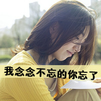 qq女生带字头像小清新 文艺伤感氛围感 女生头像 第12张 qq女生带字头像小清新 文艺伤感氛围感 女生头像 第12张