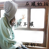 qq女生带字头像小清新 文艺伤感氛围感 女生头像 第22张 qq女生带字头像小清新 文艺伤感氛围感 女生头像 第22张