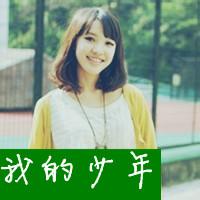 qq伤感带字头像女生 丧系忧郁女生文字头像 女生头像 第37张 qq伤感带字头像女生 丧系忧郁女生文字头像 女生头像 第37张