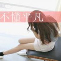 漂亮的头像女生带字 简约伤感治愈系女生 女生头像 第35张 漂亮的头像女生带字 简约伤感治愈系女生 女生头像 第35张