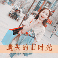 女生伤感带字图片头像 丧系难过文案配图 女生头像 第8张 女生伤感带字图片头像 丧系难过文案配图 女生头像 第8张