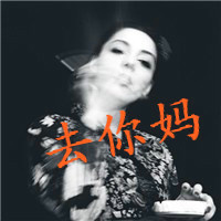 坚强的头像女生带字 女生头像 第18张