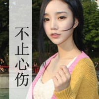 qq头像伤感女生带字 忧郁心碎女生文字头像下载 女生头像 第39张 qq头像伤感女生带字 忧郁心碎女生文字头像下载 女生头像 第39张