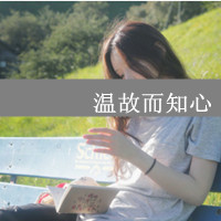 文字微信头像女生伤感 孤独心碎氛围感女头大全 女生头像 第14张