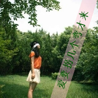 qq女生唯美带字头像 温柔仙气带文字女生 女生头像 第14张 qq女生唯美带字头像 温柔仙气带文字女生 女生头像 第14张