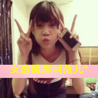 坚强的头像女生带字 女生头像 第28张