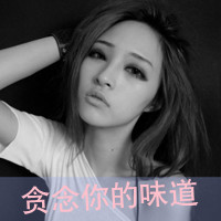忧伤意境女生带字头像 清冷丧系女生 女生头像 第11张 忧伤意境女生带字头像 清冷丧系女生 女生头像 第11张