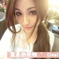 QQ头像女生带字超拽酷全集 女生头像 第31张