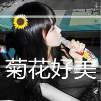 忧伤意境女生带字头像 清冷丧系女生 女生头像 第28张 忧伤意境女生带字头像 清冷丧系女生 女生头像 第28张