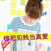 失恋头像女生带字图片|伤感心碎 女生头像 第4张 失恋头像女生带字图片|伤感心碎 女生头像 第4张
