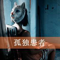 qq头像伤感带字女生 忧郁难过风格女生 女生头像 第29张 qq头像伤感带字女生 忧郁难过风格女生 女生头像 第29张