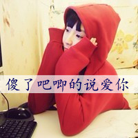 qq可爱女生头像带字 甜系少女风带文字 女生头像 第10张