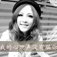 带字黑白颓废女生头像 小众伤感emo冷淡风女生 女生头像 第7张 带字黑白颓废女生头像 小众伤感emo冷淡风女生 女生头像 第7张