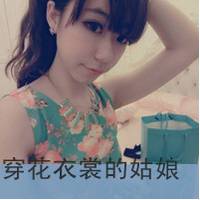 霸气qq女生头像带字 女生头像 第37张 霸气qq女生头像带字 女生头像 第37张