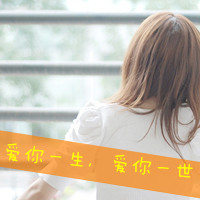 女生伤感背影头像带字 冷淡风失意 女生头像 第21张 女生伤感背影头像带字 冷淡风失意 女生头像 第21张