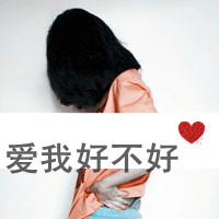 清纯女生头像带字 简约伤感文艺文字女 女生头像 第37张 清纯女生头像带字 简约伤感文艺文字女 女生头像 第37张