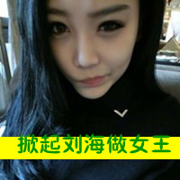 坚强的头像女生带字 女生头像 第22张