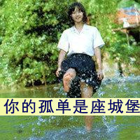 qq头像伤感女生带字 忧郁心碎女生文字头像下载 女生头像 第29张 qq头像伤感女生带字 忧郁心碎女生文字头像下载 女生头像 第29张